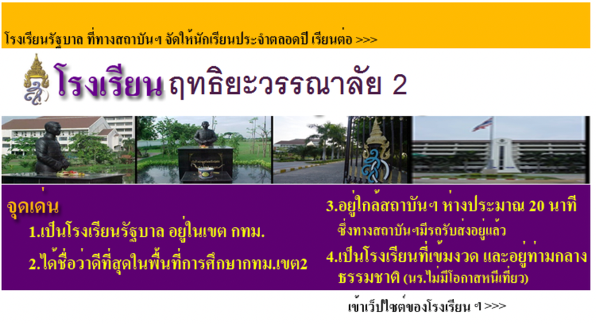 ScreenShot2564-07-03at15