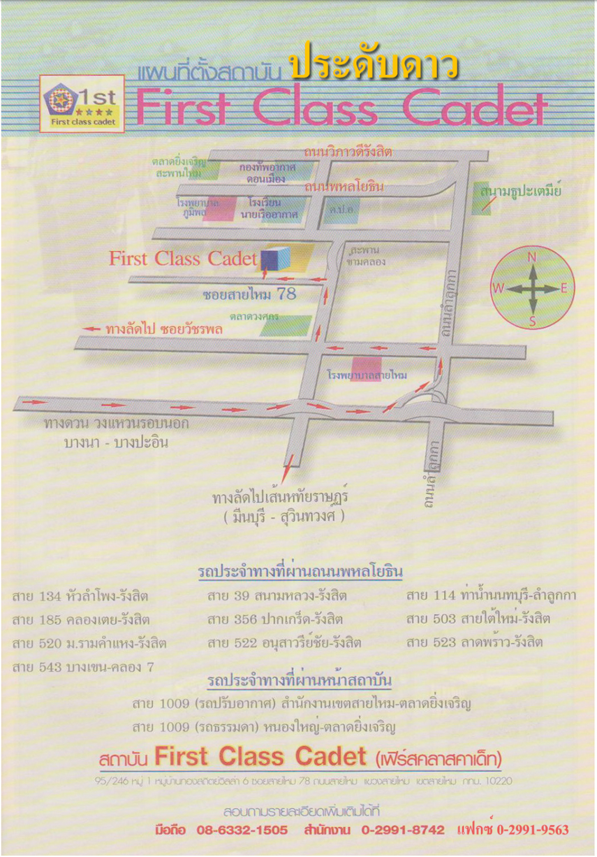 ScreenShot2564-07-03at23