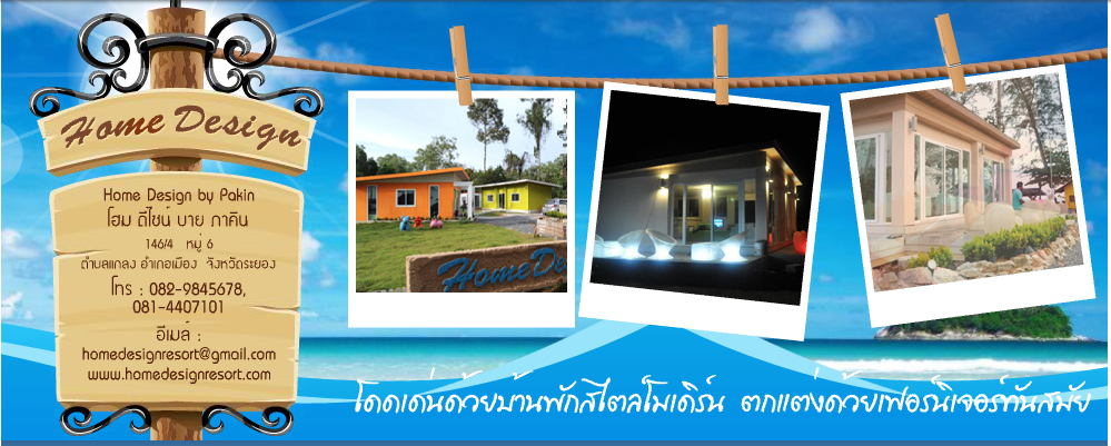 homedesignresort
