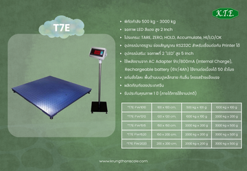 T7Eแท่นใหญ่