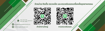 WebCover3
