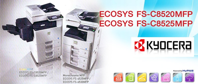 Куосера fs c8525mfp закончился тонер