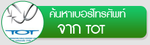ขวา2