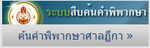 ขวา3