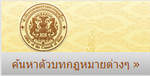 ขวา4