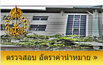 ขวา6