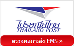 ขวา7