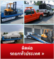 ขวา9