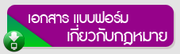 ซ้าย1