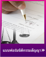 ซ้าย2