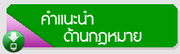 ซ้าย4