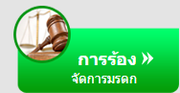 ซ้าย5