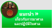 ซ้าย7