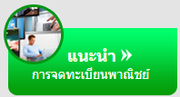 ซ้าย7