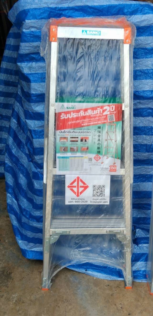 บันไดทรงเอมีถาดเครื่องมือ4ขั้นSanki