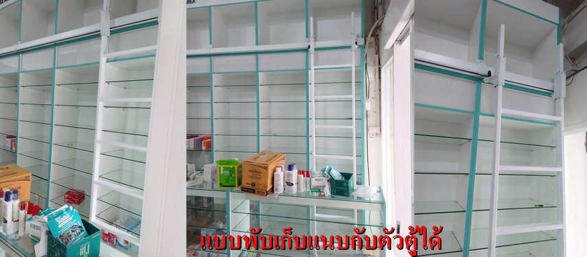 บันไดรางเลื่อนแบบพับเก็บได้ราชวิถีเภสัชบันไดอลูมิเนียมทรงเอ