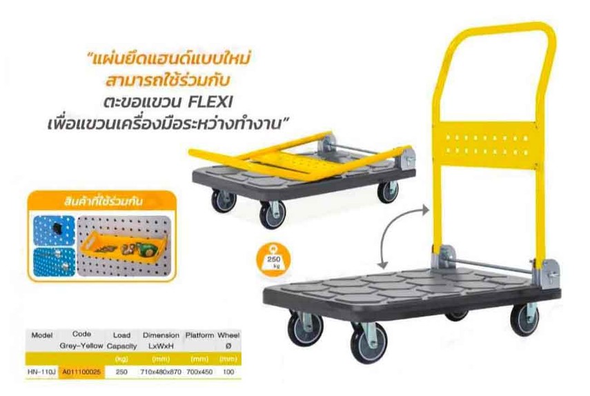 รถเข็นพื้นเหล็กแบบแผ่นพื้นเหล็กนูนกันลื่นลายรังผึ้ง