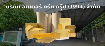 ปก2