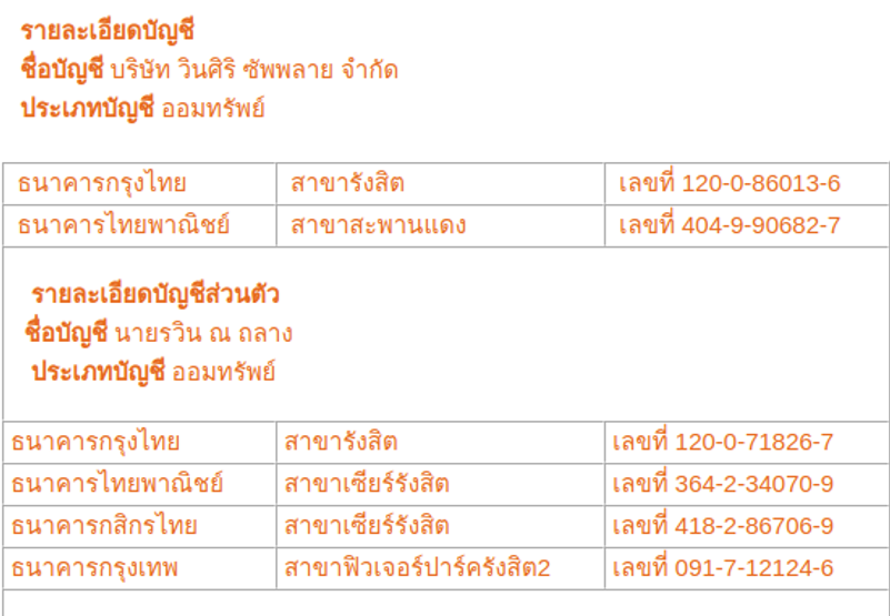 2021-07-02200345