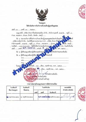 1111