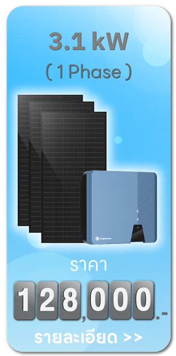ICONWESBSITEBLUEPRINT-PackagePackage1