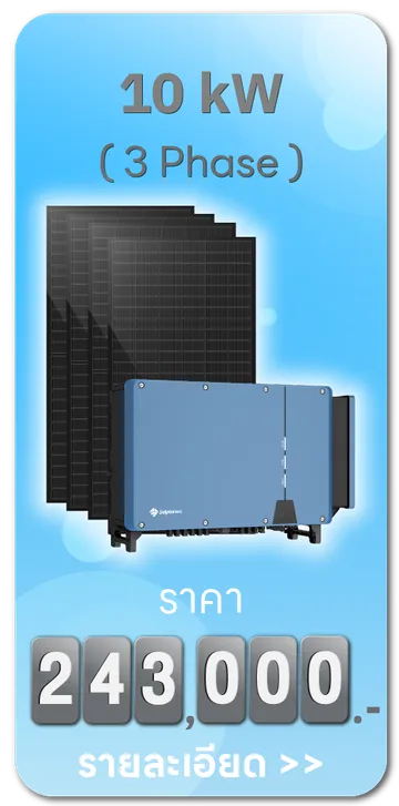 ICONWESBSITEBLUEPRINT-PackagePackage1