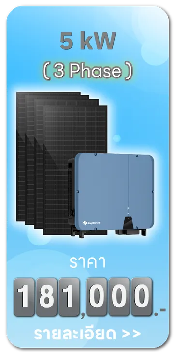 ICONWESBSITEBLUEPRINT-PackagePackage1