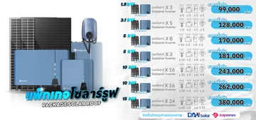 Web-Artwork-14-02-68BannerPackagecopy7BannerPackagecopy7