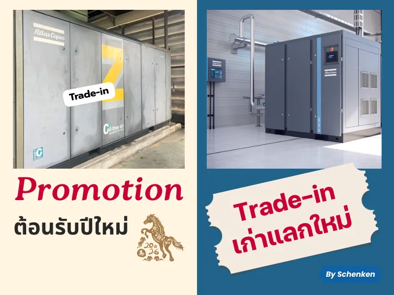 ปกบทความ800600(21)