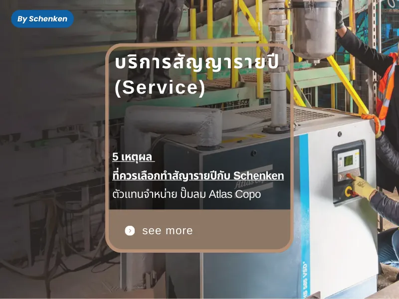 ปกบทความ800600(23)