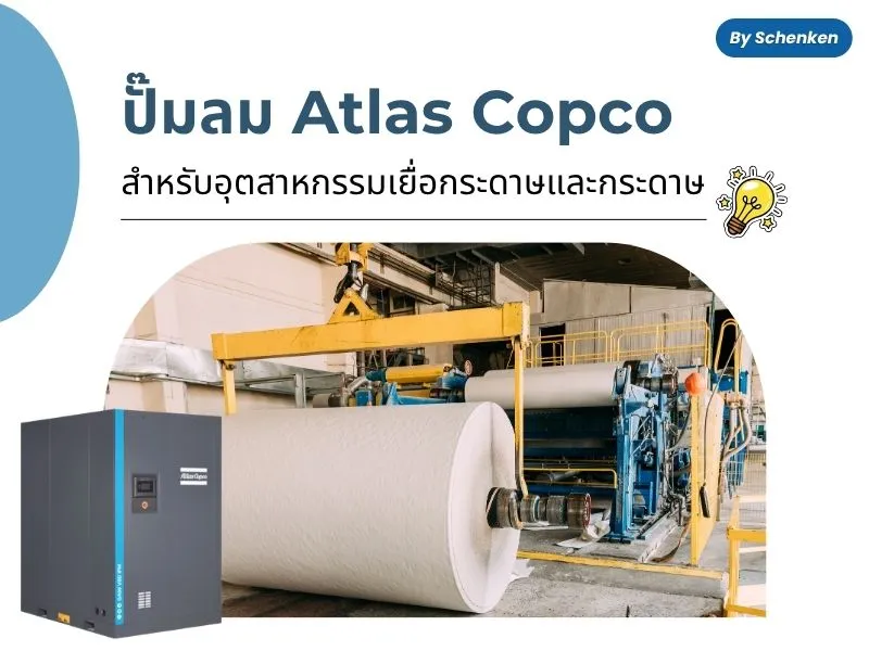 ปกบทความ800600(3)