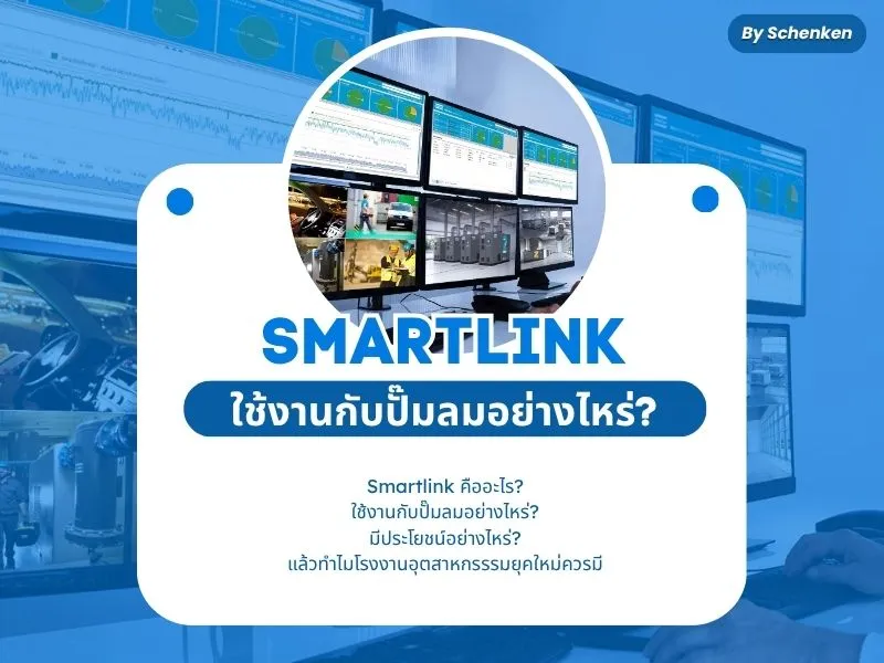 ปกบทความ800600(4)