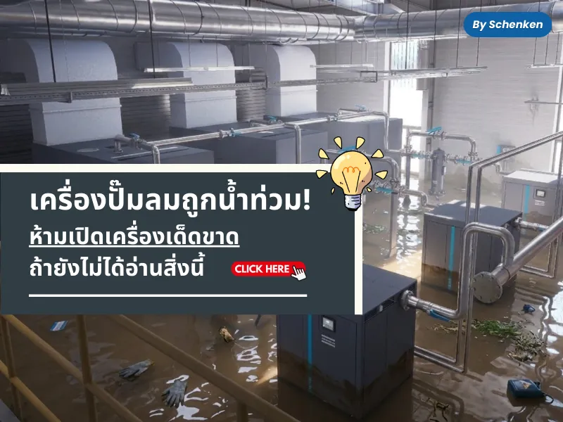 ปกบทความ800600(40)