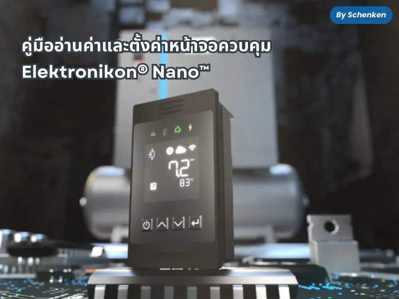 ปกบทความ800600(48)