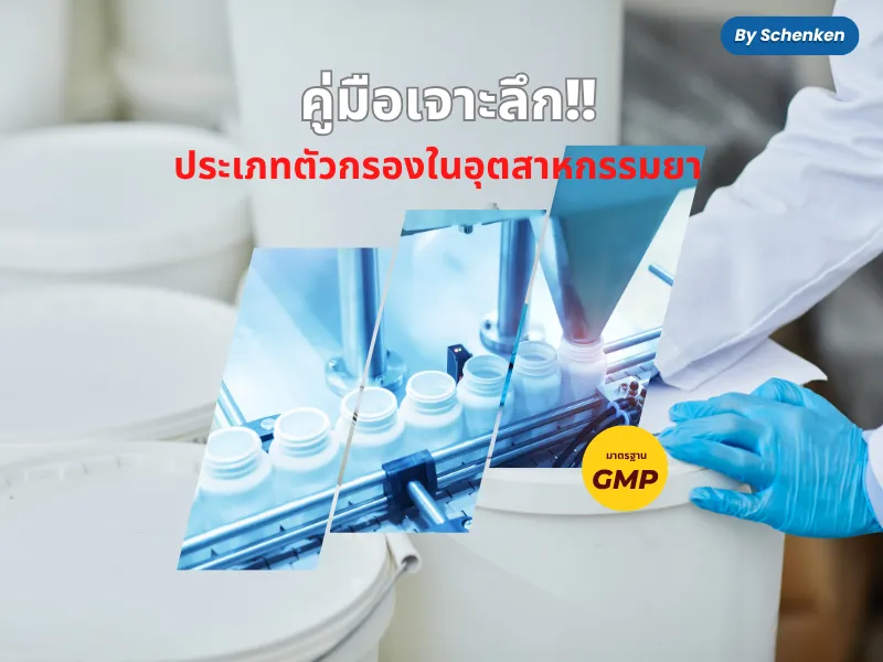 ปกบทความ800600(52)