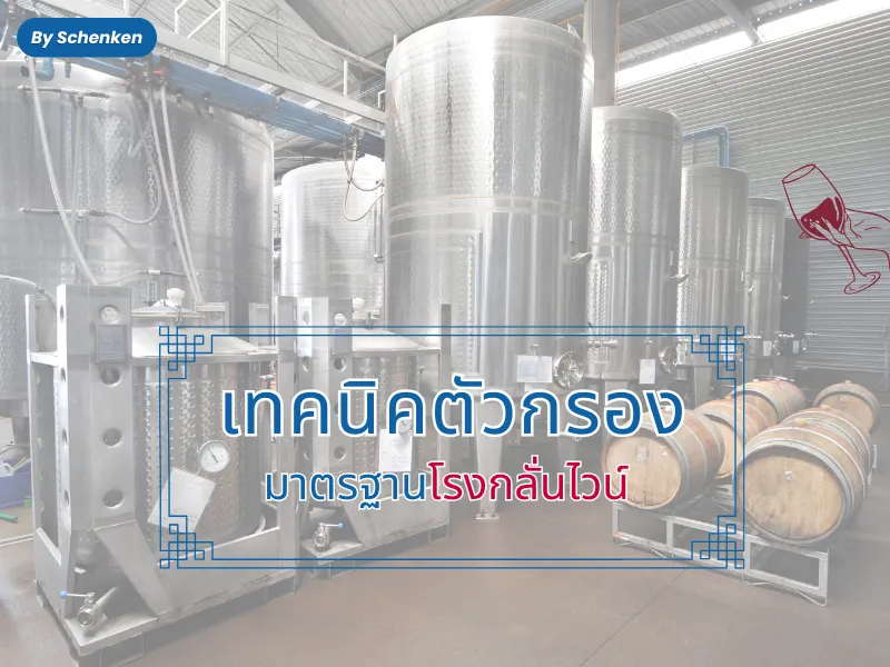 ปกบทความ800600(53)
