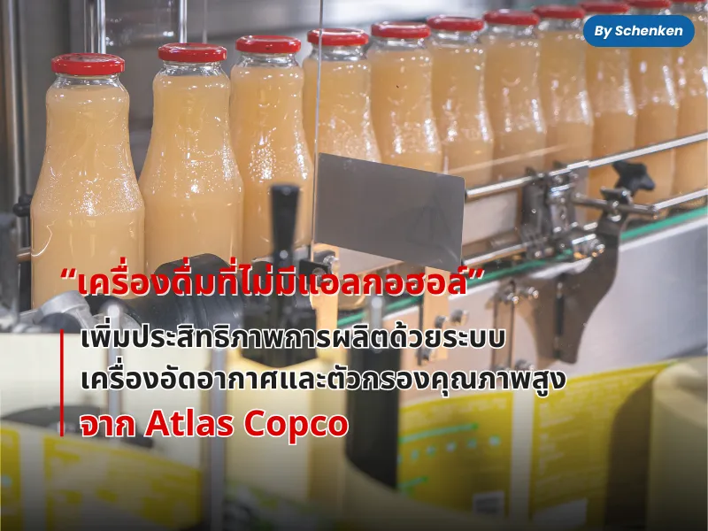ปกบทความ800600(54)