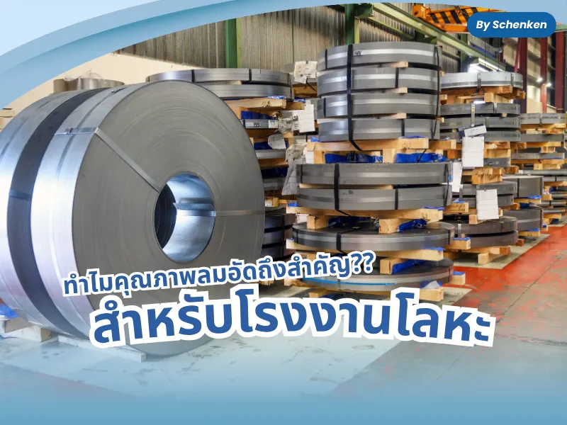 ปกบทความ800600(55)