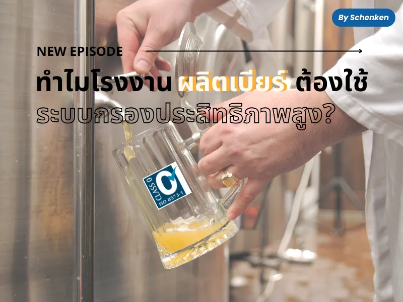 ปกบทความ800600(56)