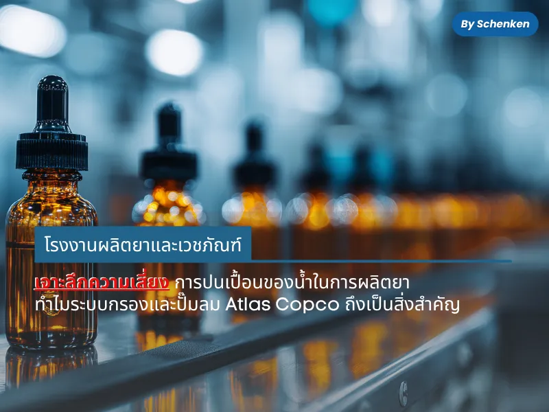 ปกบทความ800600(57)