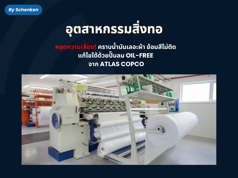 ปกบทความ800600(63)