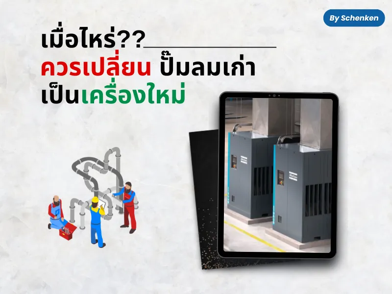 ปกบทความ800600(66)