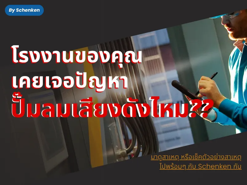 ปกบทความ800600(67)