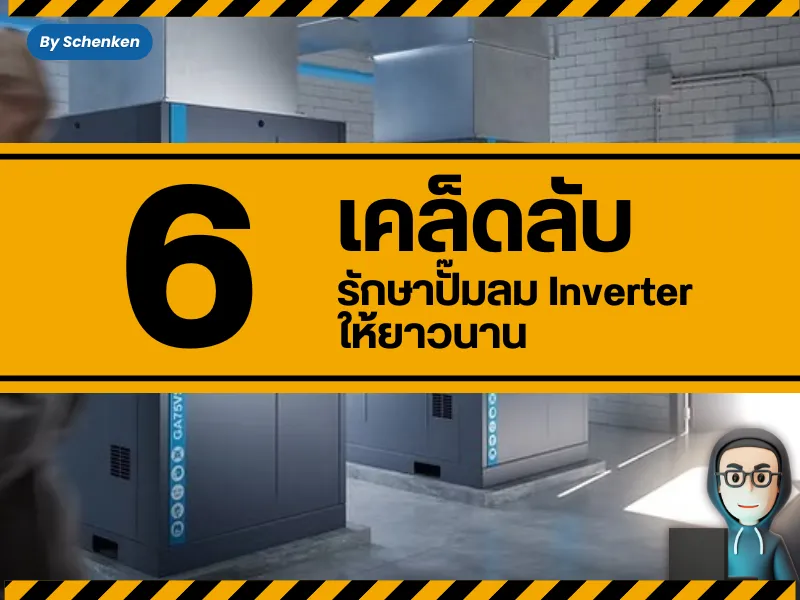 ปกบทความ800600(69)