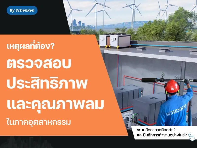 ปกบทความ800600(75)