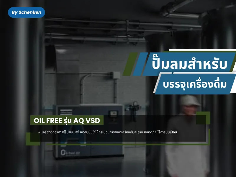 ปกบทความ800600(78)