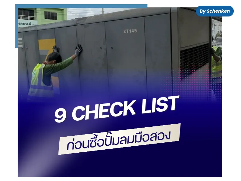 ปกบทความ800600(80)