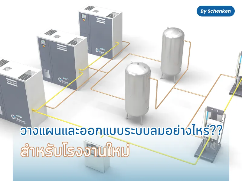 ปกบทความ800600(81)