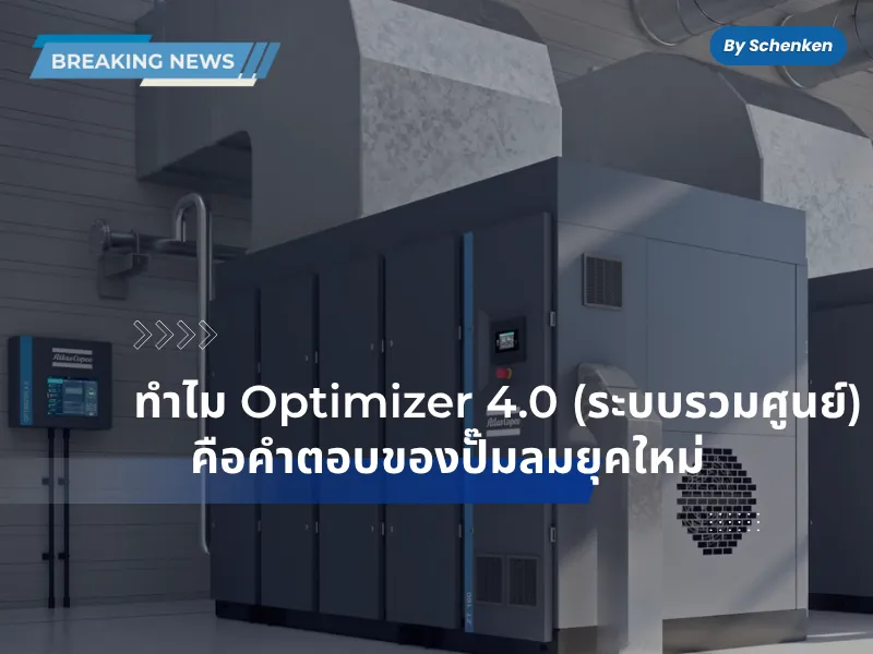 ปกบทความ800600(83)