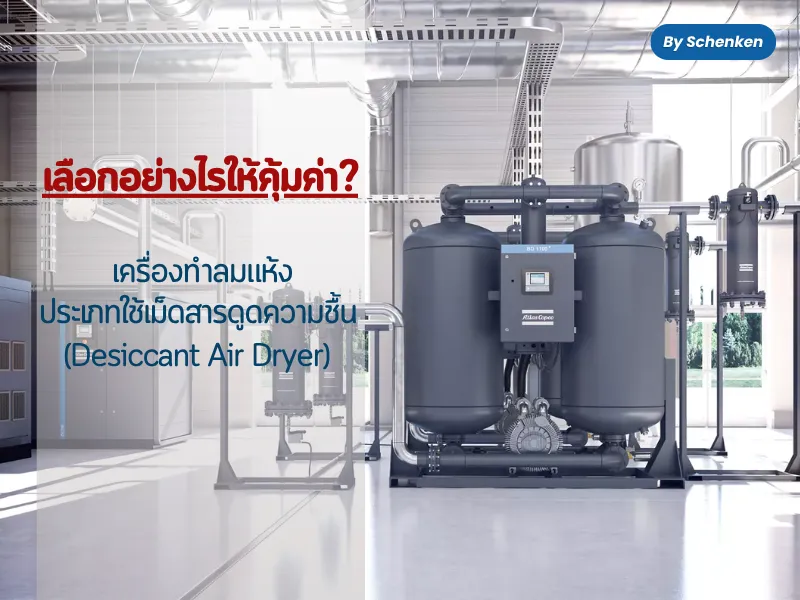 ปกบทความ800600(86)